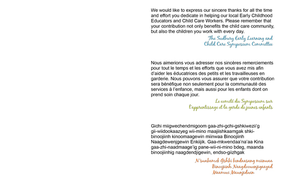Thank you card: Power Up Early Learning and Child Care Symposium (inside)